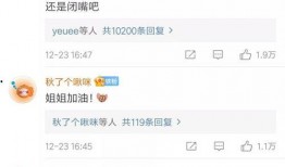 评论区吃瓜娱乐,娱乐八卦大揭秘