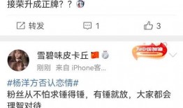 营销号吃瓜娱乐圈,营销号吃瓜大揭秘！