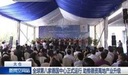 太仓新闻爆料,揭秘某重大事件背后真相