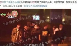 娱乐圈4大爆料是什么,明星幕后真相大曝光