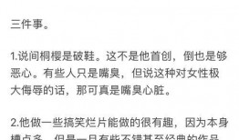 吃瓜网红术语,吃瓜群众必备的网红术语全解析