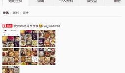 杨晨女网友爆料微博视频,揭秘事件背后惊人真相