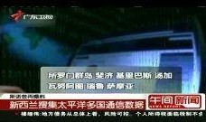 热点爆料必须是视频吗,视频爆料背后的真相