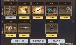 cf策划最新爆料,全新内容即将来袭，揭秘游戏新篇章